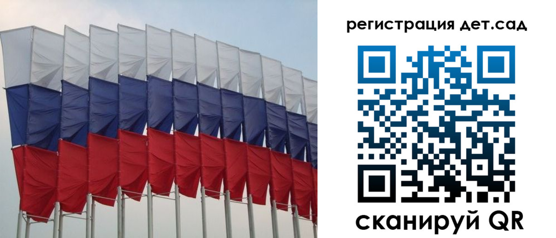 прописка для работы в Ельне
